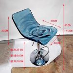 Light luxury household dining chair, transparent resin, high-end petal bar counter chair, designer style, adjustable and rotatable high foot stool